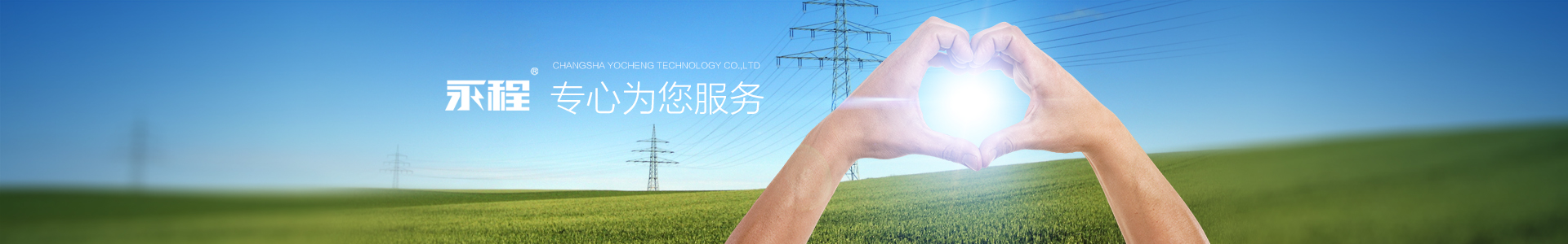 長沙羞羞成人漫画科技有限公司 長沙羞羞成人漫画科技有限公司