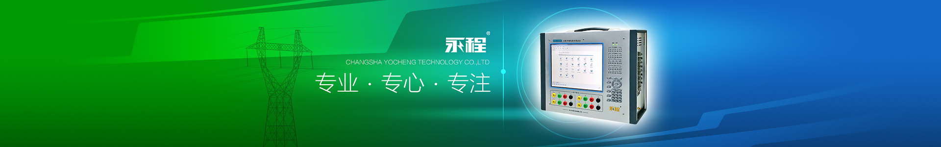 長沙羞羞成人漫画科技有限公司 長沙羞羞成人漫画科技有限公司